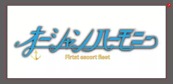 海上自衛隊“応援アイドルユニット”追加募集！16～26歳の女性を対象に2025年12月15日(月)まで募集