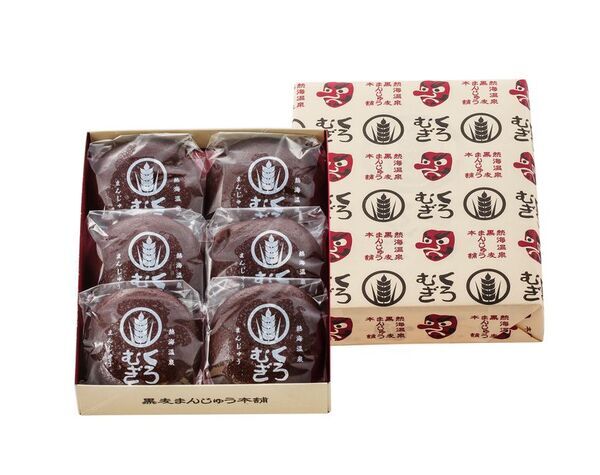 熱海・黒麦まんじゅう本舗が9周年！熱海のパワースポット來宮神社に奉納できる絵馬のプレゼントなど縁起の良いイベント盛りだくさんの周年祭を11/1～25まで開催！