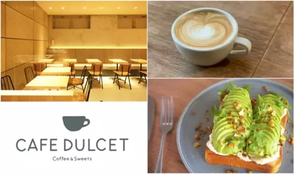 ＜千葉・西船橋＞カフェドルセットから秋限定「ピーナッツキャラメルパフェ」が新登場！