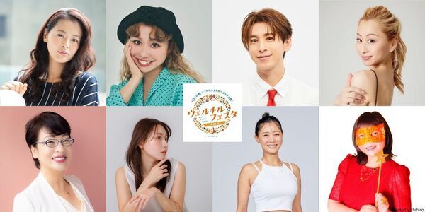 【参加無料イベント】ウェルビーイングを楽しく体験！【ウェルチルフェスタ　2025　秋】11月22日(土)23日(日)開催決定！