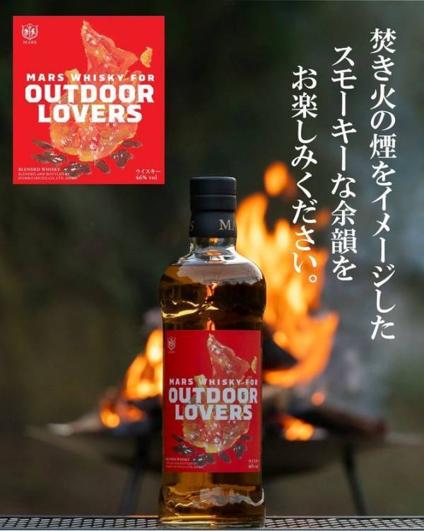 九州最大級の外遊びフェスがさらに進化！KAGOSHIMA outside Festival 2025～HIGASHIKUSHIRA～2025年11月8日(土)・9日(日)開催！