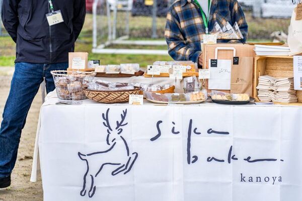 九州最大級の外遊びフェスがさらに進化！KAGOSHIMA outside Festival 2025～HIGASHIKUSHIRA～2025年11月8日(土)・9日(日)開催！