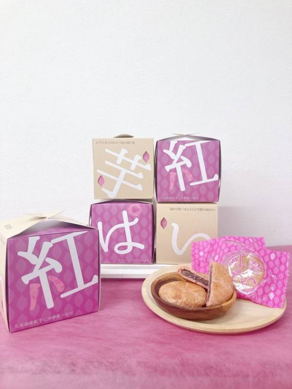 那覇空港でも人気急上昇中！“沖縄生まれの　紅いヤツ”ANA FESTA那覇空港店にて「紅芋フェア」を11月10日より開催