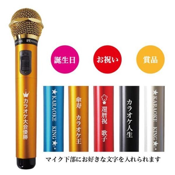 推し活の新定番！写真もイラストもデザイン可能なオーダーメイドマイク「推し活マイク」が登場！