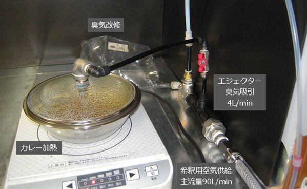 コーヒーの脱色からアシカプールの水質改善、除草剤の分解まで　オゾンに特化した研究室「オゾンラボ」失敗例含むリアルな実証実験データ200件を公開