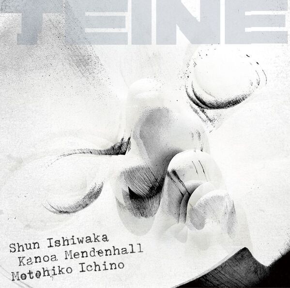 異才ドラマー石若駿、トリオ編成による最新アルバム『TEINE』を12月17日発売！現代ジャズ最前線の才能が集結