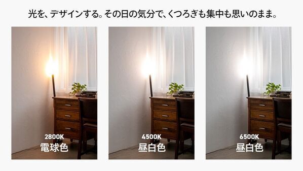 フロアライトをゼロから再構築シェードもベースもない、壁に立てかける新発想照明「NYOI」がMakuakeにて11月11日先行販売開始