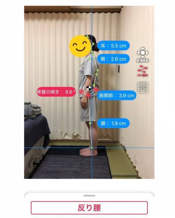 【岩手・花巻】おかげさまで開業1周年！必見！　「必ず結果を出す痩身エステ」