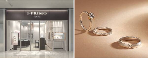 中国・鄭州市に11月14日(金)アイプリモ 新店舗をオープン