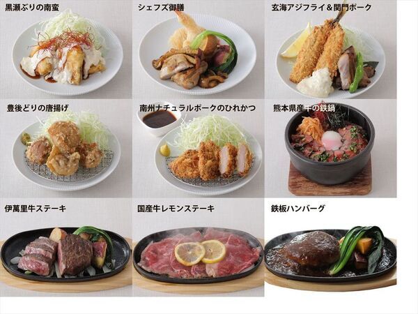 九州の“おいしい”が集結　ダイニングカフェ チグサ「選べる御膳ランチ・おばんざい＆サラダブッフェ」フェア開催