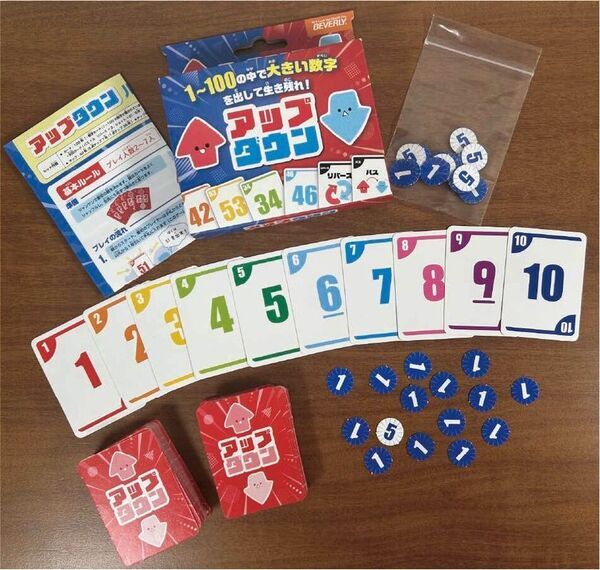 あなたの一手が勝負を決める数字を上げるか、下げるかー究極の選択『アップダウン』11月22日、23日のゲームマーケットで先行体験！