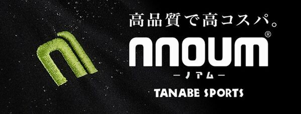 なかやまきんに君、一番したくない！『滑る』仕事を受けた！笑　2025年11月11日 10時00分 公開