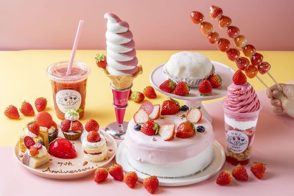 オープン7周年！“7”にちなんだ限定スイーツ＆イベント満載の「いちごの7周年祭」11月15日(土)より10日間開催　いちご専門店「いちごBonBonBERRY 伊豆の国factory」