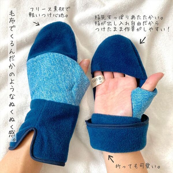 冷えストレスにさよなら手のひら自由であったかい【Moてぶくろ】最後の挑戦クラファン開始！