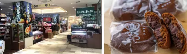 ありがとう9周年！「伊豆・村の駅ラスカ熱海店」にて9周年開催祭を11月30日(日)まで開催！