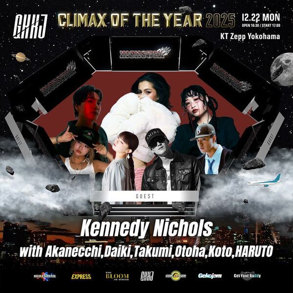 ダンスの頂点がここに。世界を熱狂させる一夜が始まる。『GKKJ CLIMAX OF THE YEAR 2025』KT Zepp Yokohamaにて12月22日開催決定