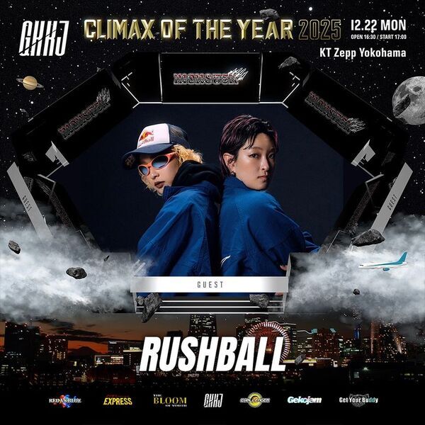 ダンスの頂点がここに。世界を熱狂させる一夜が始まる。『GKKJ CLIMAX OF THE YEAR 2025』KT Zepp Yokohamaにて12月22日開催決定