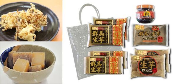 採れたてのコンニャクイモを使用した“新芋こんにゃく”を堪能！こんにゃくパークが「新芋祭り2025」を11/15(土)より開催