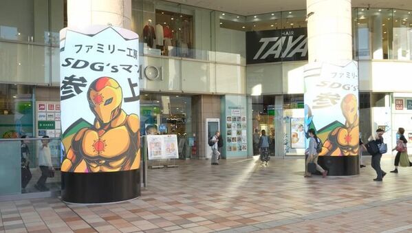 SDG'sマンCM、北千住駅前大型ビジョンで放映開始！