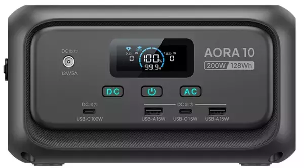 BLUETTI史上最小サイズのポータブル電源「AORA 10」新登場～ミニサイズ、プロ仕様～