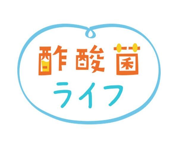 【11月25日は「いいにごり酢の日」特別セミナーを開催】免疫スイッチ「TLR」に注目酢酸菌が拓く“この冬の免疫対策”