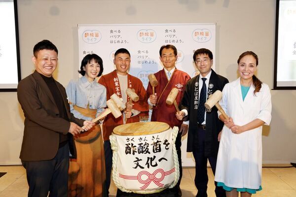 【11月25日は「いいにごり酢の日」特別セミナーを開催】免疫スイッチ「TLR」に注目酢酸菌が拓く“この冬の免疫対策”