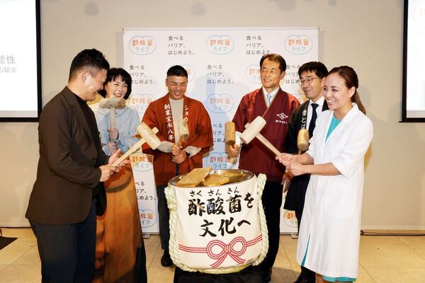 【11月25日は「いいにごり酢の日」特別セミナーを開催】免疫スイッチ「TLR」に注目酢酸菌が拓く“この冬の免疫対策”