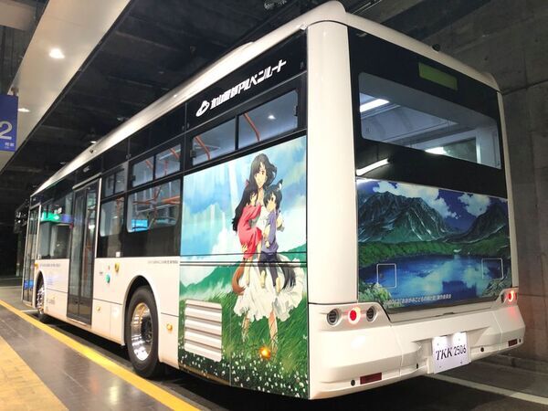 富山県と長野県を結ぶ「立山黒部アルペンルート」、立山トンネル電気バス乗車感謝キャンペーンを11月7日(金)より開催！