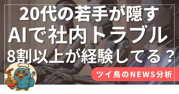 現役貿易商が語る「失敗談」が人気を浴びる ── ツイ鳥note、開設半年でフォロワー4,400名・メンバーシップ150名超