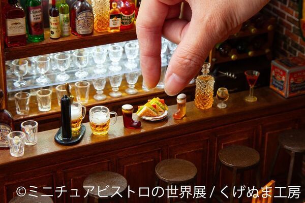 手のひらサイズのビストロ空間で楽しむ“美味しいアート”　「ミニチュアビストロの世界展」12/12(金)～東京で開催
