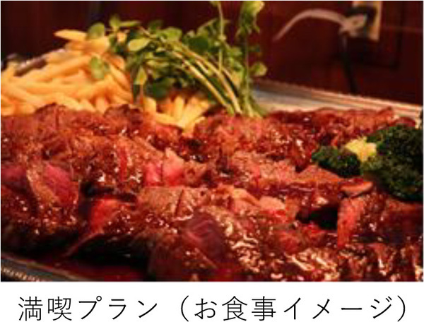 「阪神甲子園球場 球“宴”プラン」～阪神甲子園球場で、新年会や同窓会、少年野球卒団式などの楽しい思い出を～