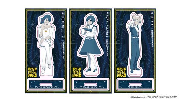 「都市伝説解体センター」の現実侵蝕型街歩き謎解きゲーム、今冬より開催決定！開催に先駆け、描き下ろしグッズや「謎ファイル」の販売予約を開始！