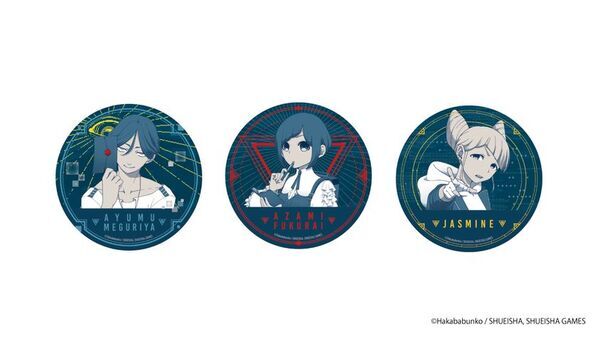 「都市伝説解体センター」の現実侵蝕型街歩き謎解きゲーム、今冬より開催決定！開催に先駆け、描き下ろしグッズや「謎ファイル」の販売予約を開始！