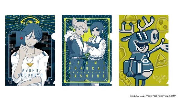 「都市伝説解体センター」の現実侵蝕型街歩き謎解きゲーム、今冬より開催決定！開催に先駆け、描き下ろしグッズや「謎ファイル」の販売予約を開始！