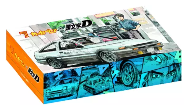 カーセブン、人気漫画『頭文字D』とコラボレーション！来店査定で限定コラボグッズがもらえる「冬キャンペーン」を12月26日(金)まで開催