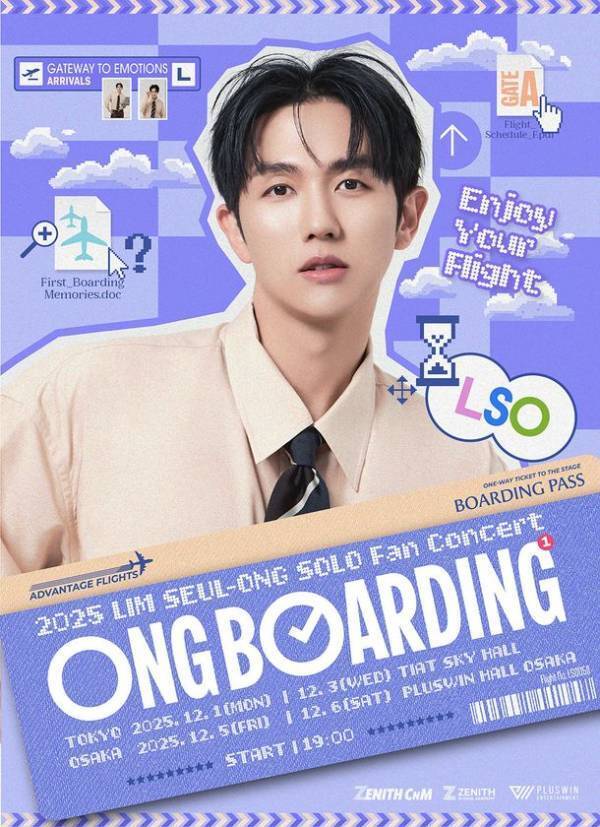 『2AM』イム・スロンが2025年ソロアジアツアー開催中！東京＆大阪は12月に合計4回の公演を開催予定