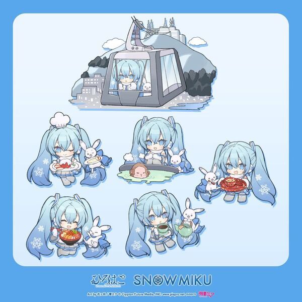 弘前・函館×雪ミク「ひろはこ冬の観光キャンペーン」最終開催2025年12月1日スタート！