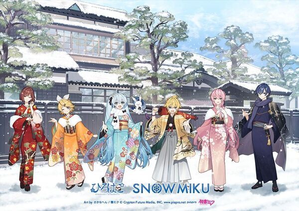 弘前・函館×雪ミク「ひろはこ冬の観光キャンペーン」最終開催2025年12月1日スタート！