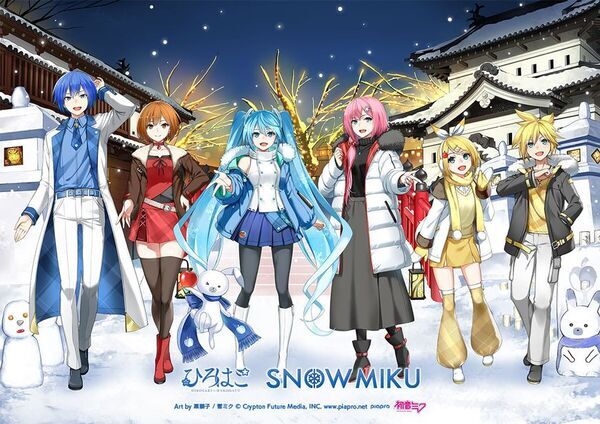 弘前・函館×雪ミク「ひろはこ冬の観光キャンペーン」最終開催2025年12月1日スタート！