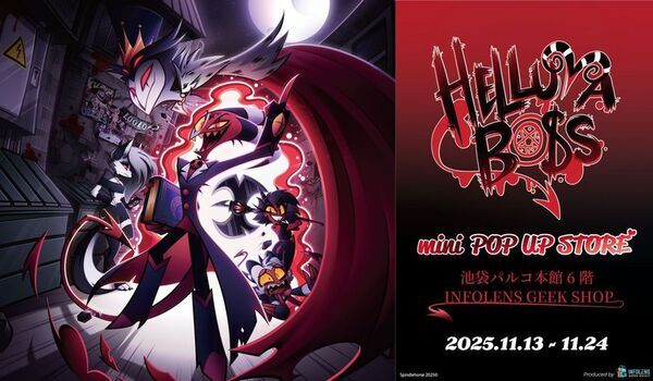 話題の海外アニメ『Helluva Boss』のmini POP UP STORE池袋パルコINFOLENS GEEK SHOPで開催決定！