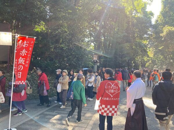 11月23日「お赤飯の日」にお赤飯文化の啓発～ 明治神宮 参道「フォレストテラス明治神宮」脇にて ～