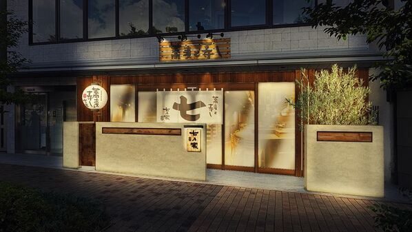 【古都の玄関口・東本願寺前に“お蕎麦の新業態”が登場】十割そばと寿しが織りなす「蕎麦と寿し 七乃家」11/21 OPEN