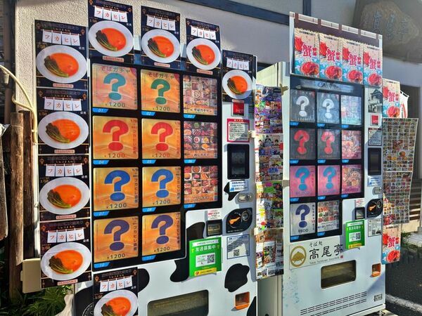 冬の豪華イベント！フカヒレ姿煮＆ズワイガニ盛合せの豪華景品が当たる『年越しそばガチャ』