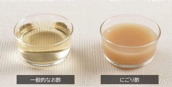 注目の発酵食品でこの冬を元気に日本最大級の蔵元が集う「にごり酢まつり」