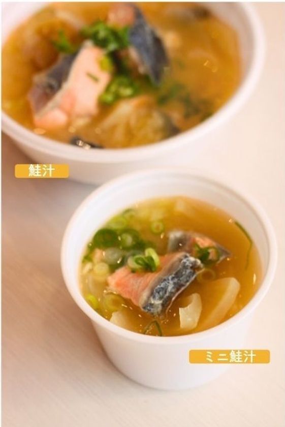 11月11日は“鮭の日”鮭の街・千歳でサーモンを楽しむ6日間のイベント第1回ありがとうサーモンフェスタ2025開催！