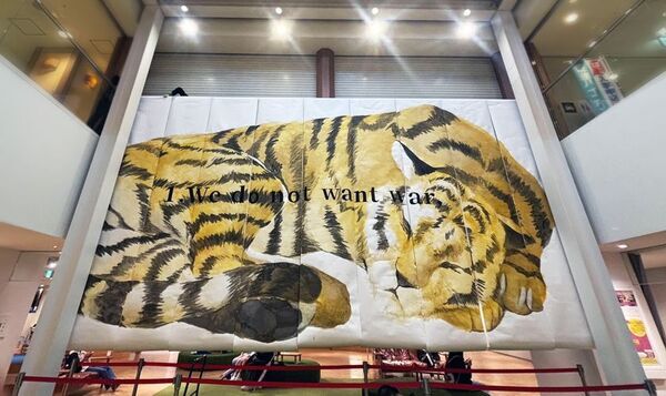 茨城『取手藝祭 2025』を11/22～11/23に開催　アトレ取手4F・VIVAで展示やアートパフォーマンスも同時開催