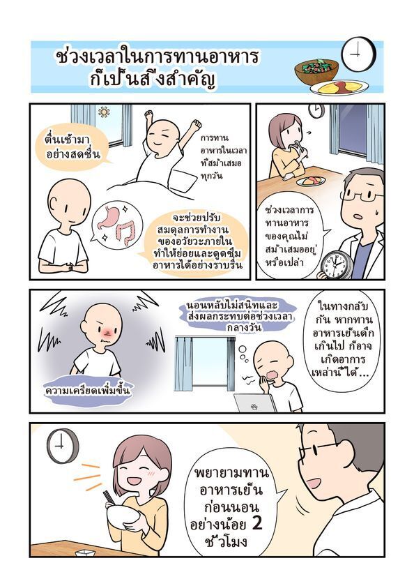 外国人労働者200万人時代に対応　「誰も取り残さない」多言語対応版ストレスチェックを正式提供開始