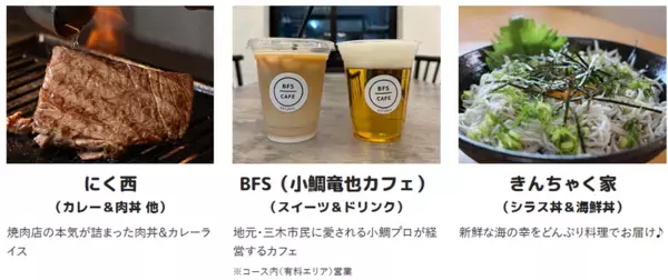 大会アンバサダーにWEST.濵田崇裕を迎えたACNチャンピオンシップゴルフトーナメント2025とACNゴルフェス2025　in三木が開催中