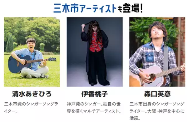 大会アンバサダーにWEST.濵田崇裕を迎えたACNチャンピオンシップゴルフトーナメント2025とACNゴルフェス2025　in三木が開催中