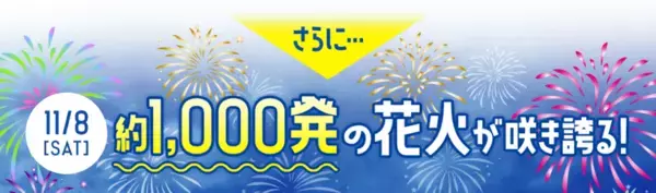 大会アンバサダーにWEST.濵田崇裕を迎えたACNチャンピオンシップゴルフトーナメント2025とACNゴルフェス2025　in三木が開催中